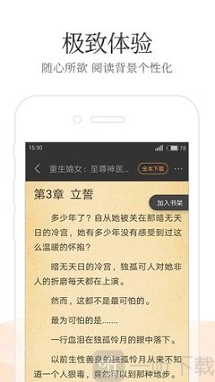 欧洲杯竞猜投注官网